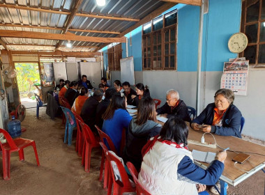 กลุ่มส่งเสริมสหกรณ์ 1 ... พารามิเตอร์รูปภาพ 5