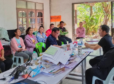 กลุ่มส่งเสริมและพัฒนาการบริหารการจัดการสหกรณ์ พร้อมคณะ ... พารามิเตอร์รูปภาพ 4