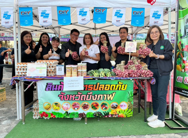 สหกรณ์จังหวัดบึงกาฬ ... พารามิเตอร์รูปภาพ 14