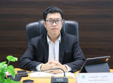 สหกรณ์จังหวัดบึงกาฬ เป็นประธานในการประชุมข้าราชการ ... พารามิเตอร์รูปภาพ 1