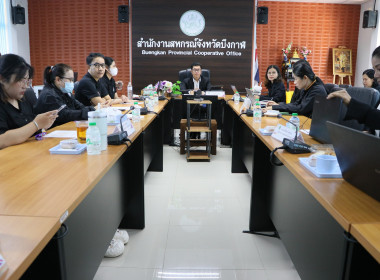 สหกรณ์จังหวัดบึงกาฬ เป็นประธานในการประชุมข้าราชการ ... พารามิเตอร์รูปภาพ 3