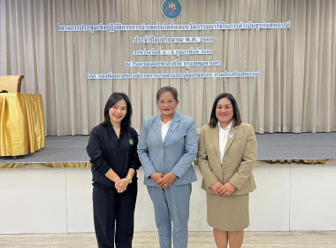 กลุ่มส่งเสริมสหกรณ์ 3 พร้อมด้วยตัวแทนจากสหกรณ์การเกษตรเซกา ... พารามิเตอร์รูปภาพ 2