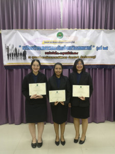 ข้าราชการสหกรณ์จังหวัดบึงกาฬเข้าร่วมโครงการฝึกอบรมข้าราชการบรรจุใหม่ หลักสูตร “เสริมสร้างสมรรถนะนักส่งเสริมสหกรณ์” รุ่นที่ 25 ... พารามิเตอร์รูปภาพ 1