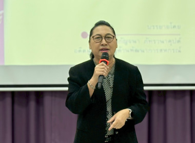 ข้าราชการสหกรณ์จังหวัดบึงกาฬเข้าร่วมโครงการฝึกอบรมข้าราชการบรรจุใหม่ หลักสูตร “เสริมสร้างสมรรถนะนักส่งเสริมสหกรณ์” รุ่นที่ 25 ... พารามิเตอร์รูปภาพ 3