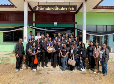 ข้าราชการสหกรณ์จังหวัดบึงกาฬเข้าร่วมโครงการฝึกอบรมข้าราชการบรรจุใหม่ หลักสูตร “เสริมสร้างสมรรถนะนักส่งเสริมสหกรณ์” รุ่นที่ 25 ... พารามิเตอร์รูปภาพ 5