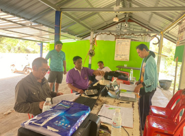 กลุ่มส่งเสริมสหกรณ์ 2 เข้าร่วมประชุมคณะกรรมการดำเนินการ ... พารามิเตอร์รูปภาพ 2