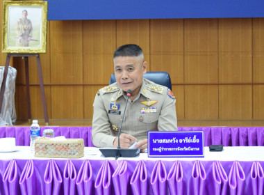 ฝ่ายบริหารทั่วไป ... พารามิเตอร์รูปภาพ 2