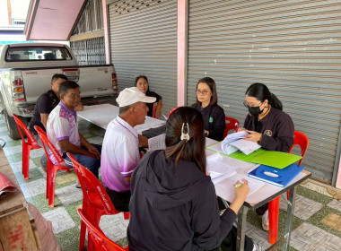 กลุ่มตรวจการสหกรณ์ ... พารามิเตอร์รูปภาพ 4