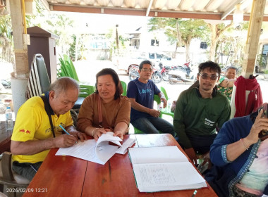 กลุ่มส่งเสริมสหกรณ์ 3 ... พารามิเตอร์รูปภาพ 1