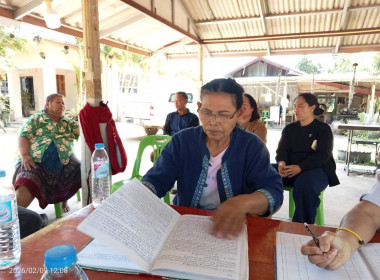 กลุ่มส่งเสริมสหกรณ์ 3 ... พารามิเตอร์รูปภาพ 2