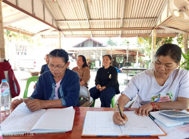 กลุ่มส่งเสริมสหกรณ์ 3 ... พารามิเตอร์รูปภาพ 3