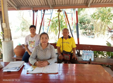 กลุ่มส่งเสริมสหกรณ์ 3 ... พารามิเตอร์รูปภาพ 5