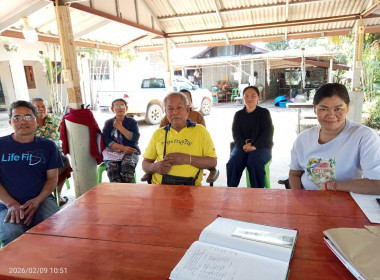 กลุ่มส่งเสริมสหกรณ์ 3 ... พารามิเตอร์รูปภาพ 7