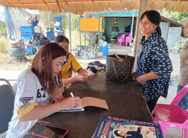 กลุ่มส่งเสริมสหกรณ์ 3 เข้าติดตาม ... พารามิเตอร์รูปภาพ 1