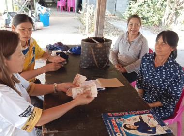 กลุ่มส่งเสริมสหกรณ์ 3 เข้าติดตาม ... พารามิเตอร์รูปภาพ 3