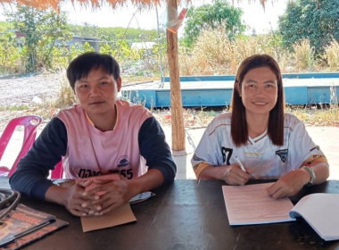 กลุ่มส่งเสริมสหกรณ์ 3 เข้าติดตาม ... พารามิเตอร์รูปภาพ 4