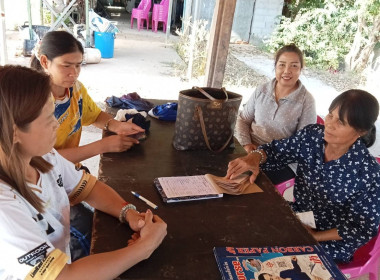 กลุ่มส่งเสริมสหกรณ์ 3 เข้าติดตาม ... พารามิเตอร์รูปภาพ 5