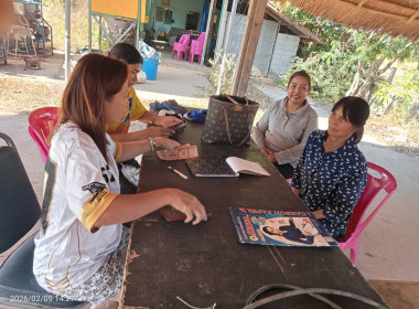 กลุ่มส่งเสริมสหกรณ์ 3 เข้าติดตาม ... พารามิเตอร์รูปภาพ 6