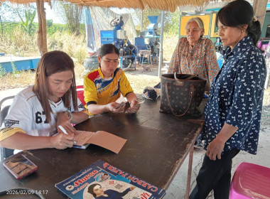 กลุ่มส่งเสริมสหกรณ์ 3 เข้าติดตาม ... พารามิเตอร์รูปภาพ 7