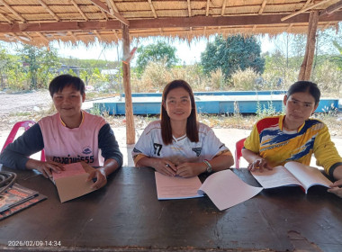 กลุ่มส่งเสริมสหกรณ์ 3 เข้าติดตาม ... พารามิเตอร์รูปภาพ 8