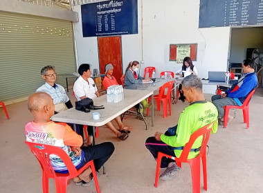 กลุ่มส่งเสริมสหกรณ์ 2 ... พารามิเตอร์รูปภาพ 2