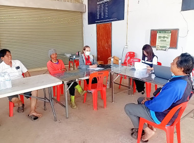 กลุ่มส่งเสริมสหกรณ์ 2 ... พารามิเตอร์รูปภาพ 3