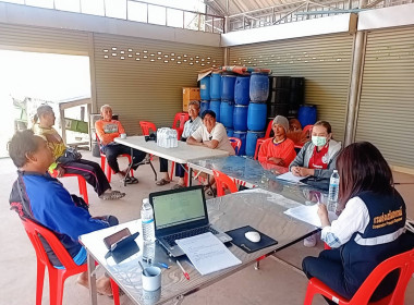 กลุ่มส่งเสริมสหกรณ์ 2 ... พารามิเตอร์รูปภาพ 4