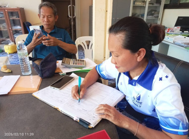 กลุ่มส่งเสริมสหกรณ์ 3 ... พารามิเตอร์รูปภาพ 9