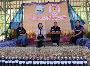 ฝ่ายบริหารทั่วไป ร่วมงานวันหมอดินอาสาจังหวัดบึงกาฬ ประจำปี ... พารามิเตอร์รูปภาพ 10
