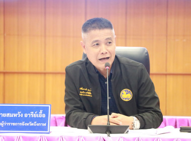 สหกรณ์จังหวัดบึงกาฬ ... พารามิเตอร์รูปภาพ 2