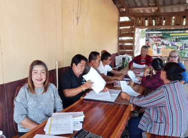 กลุ่มส่งเสริมสหกรณ์ 3 เข้าร่วมประชุมคณะกรรมการดำเนินการ ... พารามิเตอร์รูปภาพ 1