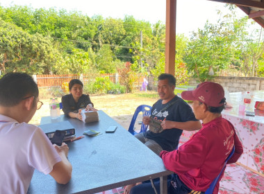 กลุ่มส่งเสริมสหกรณ์ 2 เข้าแนะนำส่งเสริมการจัดทำบัญชี ... พารามิเตอร์รูปภาพ 3