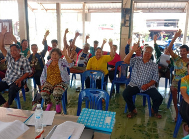 กลุ่มส่งเสริมสหกรณ์ 2 ... พารามิเตอร์รูปภาพ 1