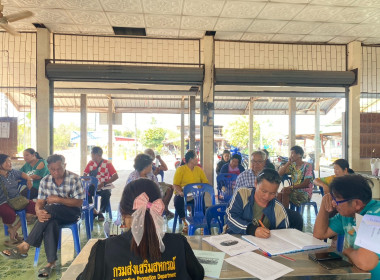 กลุ่มส่งเสริมสหกรณ์ 2 ... พารามิเตอร์รูปภาพ 2