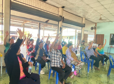 กลุ่มส่งเสริมสหกรณ์ 2 ... พารามิเตอร์รูปภาพ 5