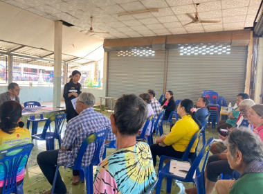 กลุ่มส่งเสริมสหกรณ์ 2 ... พารามิเตอร์รูปภาพ 6