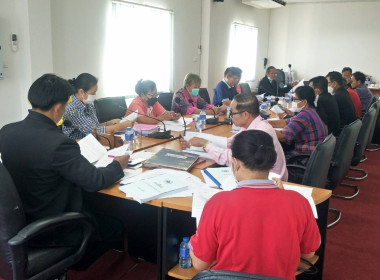 ร่วมประชุมคณะกรรมการดำเนินการสหกรณ์เครดิตยูเนี่ยนภูสิงห์มิ่งมิตร จำกัด ... พารามิเตอร์รูปภาพ 1