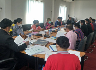 ร่วมประชุมคณะกรรมการดำเนินการสหกรณ์เครดิตยูเนี่ยนภูสิงห์มิ่งมิตร จำกัด ... พารามิเตอร์รูปภาพ 4