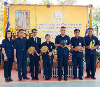 สหกรณ์จังหวัดบึงกาฬ ... พารามิเตอร์รูปภาพ 1