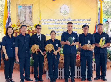 สหกรณ์จังหวัดบึงกาฬ ... พารามิเตอร์รูปภาพ 1