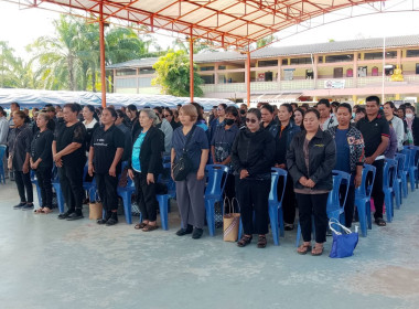 สหกรณ์จังหวัดบึงกาฬ ... พารามิเตอร์รูปภาพ 2