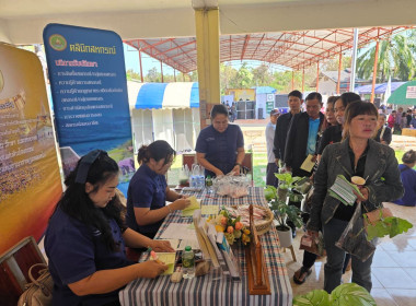 สหกรณ์จังหวัดบึงกาฬ ... พารามิเตอร์รูปภาพ 5