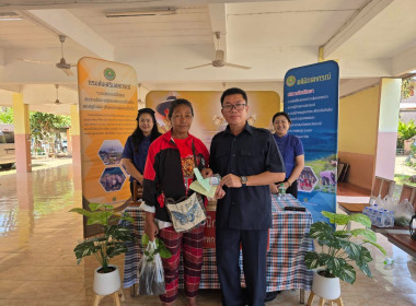 สหกรณ์จังหวัดบึงกาฬ ... พารามิเตอร์รูปภาพ 6