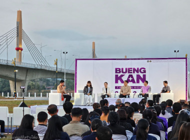 สหกรณ์จังหวัดบึงกาฬ ร่วมงานแถลงข่าว Buengkan Fashion Week ... พารามิเตอร์รูปภาพ 6