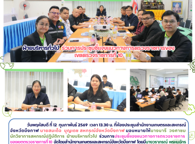 ฝ่ายบริหารทั่วไป ... พารามิเตอร์รูปภาพ 1