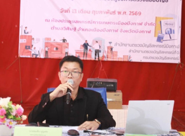 สหกรณ์จังหวัดบึงกาฬ ... พารามิเตอร์รูปภาพ 4