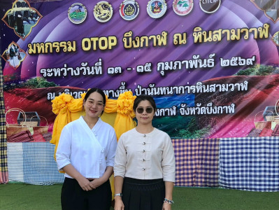 กลุ่มส่งเสริมและพัฒนาธุรกิจสหกรณ์ ร่วมพิธีเปิดโครงการมหกรรม ... พารามิเตอร์รูปภาพ 1