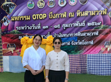 กลุ่มส่งเสริมและพัฒนาธุรกิจสหกรณ์ ร่วมพิธีเปิดโครงการมหกรรม ... พารามิเตอร์รูปภาพ 3