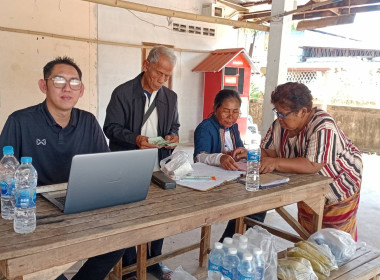 กลุ่มส่งเสริมสหกรณ์ 2 ... พารามิเตอร์รูปภาพ 1