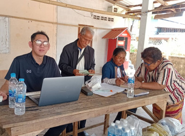 กลุ่มส่งเสริมสหกรณ์ 2 ... พารามิเตอร์รูปภาพ 2